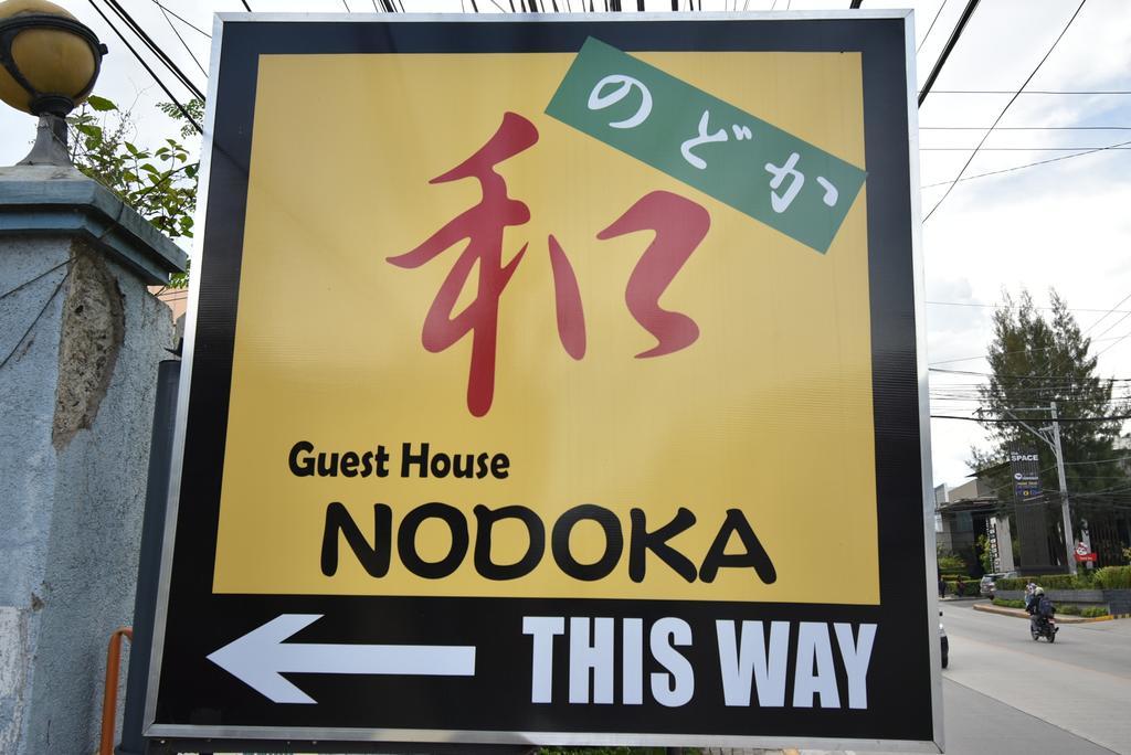Guest House Nodoka Cebu Exteriér fotografie
